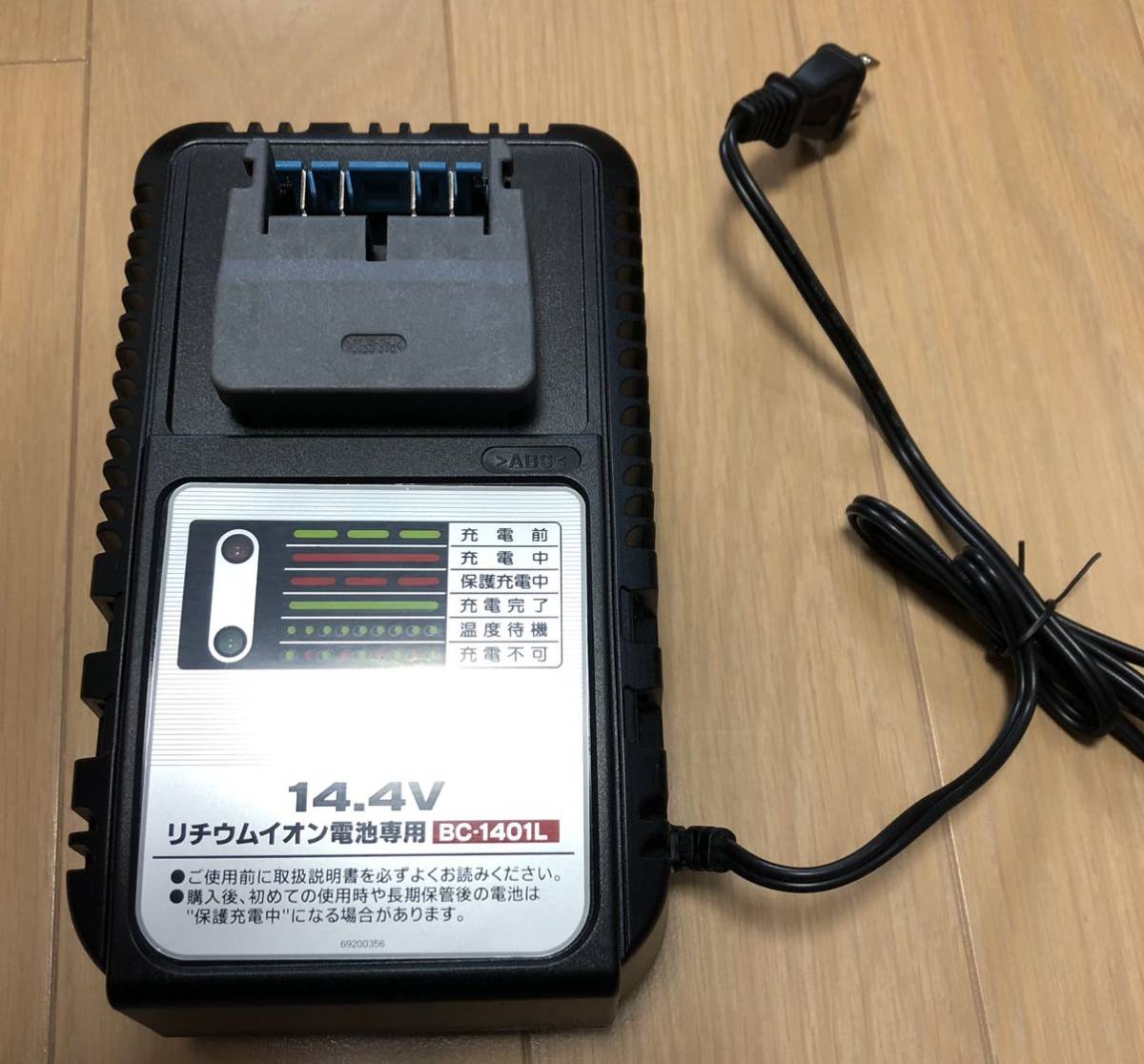 BC-1401L 充電器 RYOBI KYOCERA 14.4V インパクト ドライバー