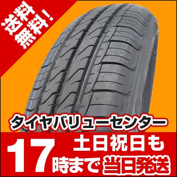 【大得価，高品質】 155/65R14 サマータイヤ APTANY RP203A 155/65/14(その他)｜売買されたオークション情報、yahooの商品情報をアーカイブ公開 - オークファン 14インチ
