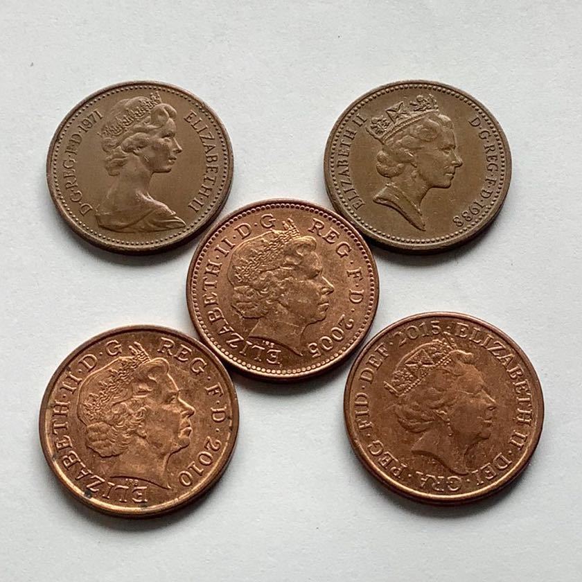 希少品セール】イギリス エリザベス女王肖像デザイン4種類 1ペニー硬貨