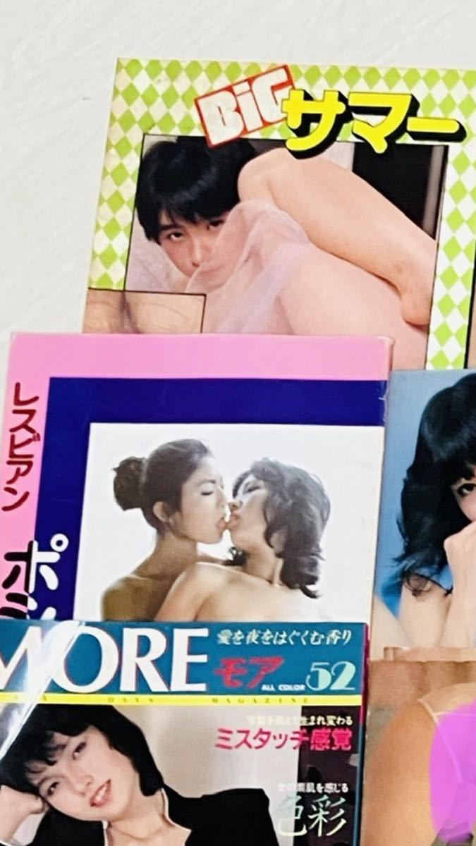 無 修正 エロ 本