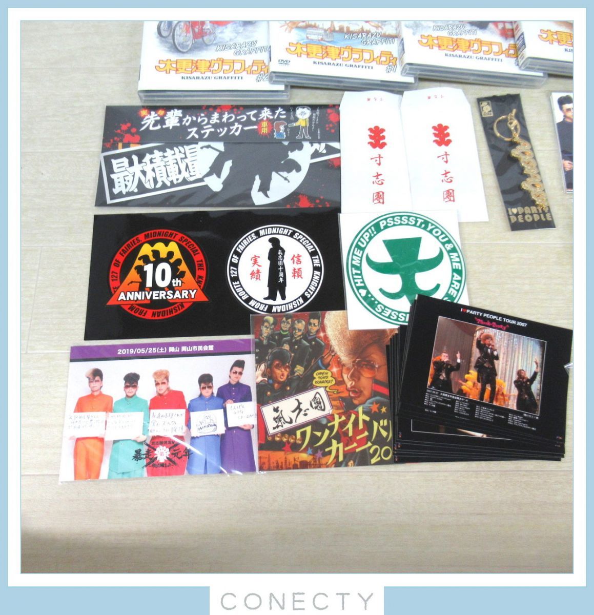 氣志團 DJ OZMA 木更津グラフィティ/LUV-XURY/氣志團 vs DJ OZMA/THE  