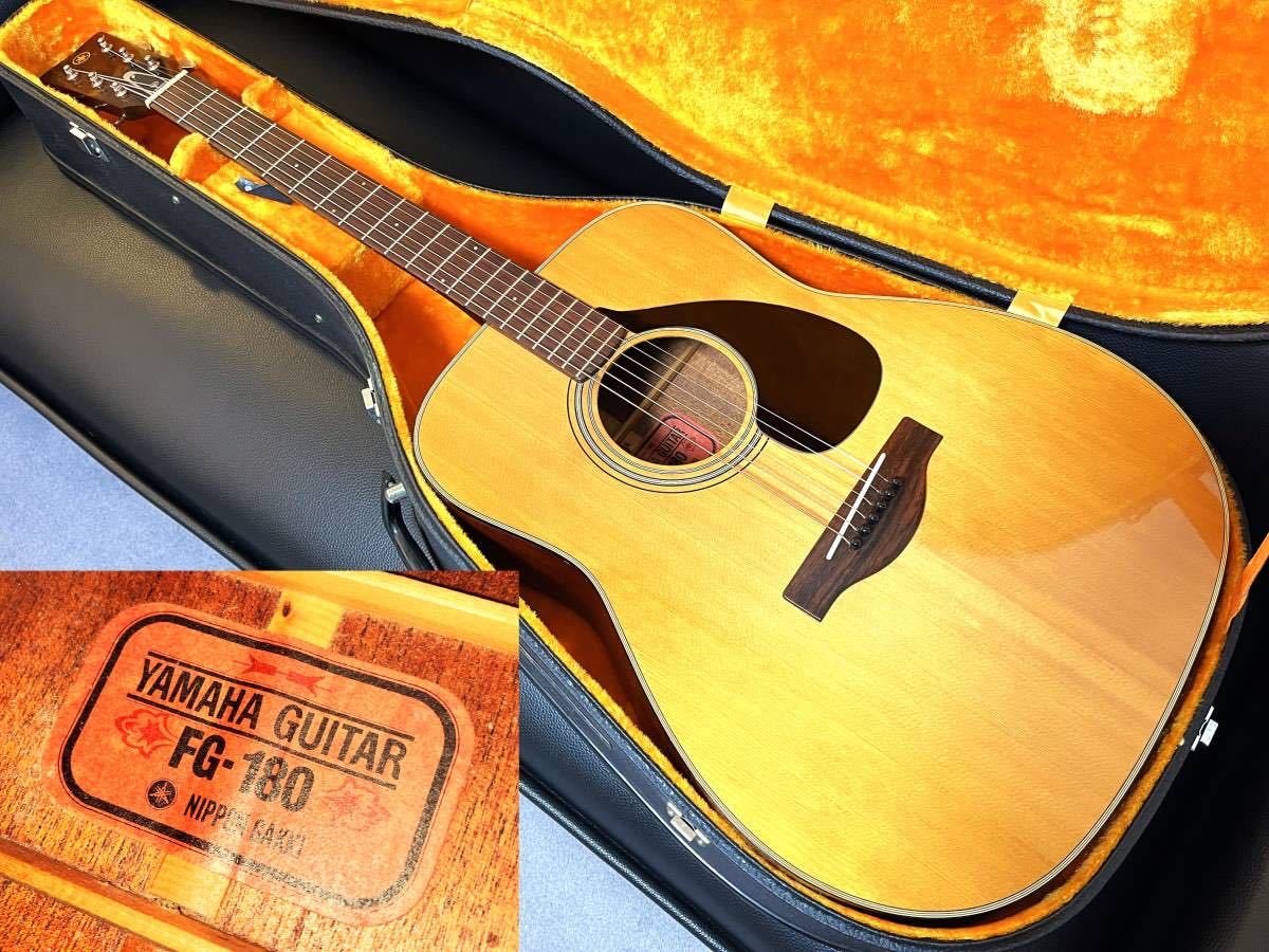 ☆YAMAHA FG-180 伝説の赤ラベル 奇跡のワンオーナー 純正ハードケース