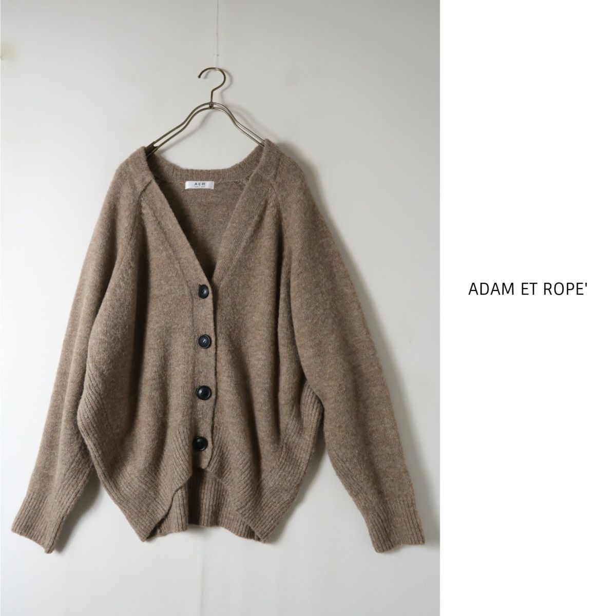 アダムエロペ Adam et Rope'☆洗える オーバーサイズ Vネックカーディガン フリーサイズ☆A-O 0185