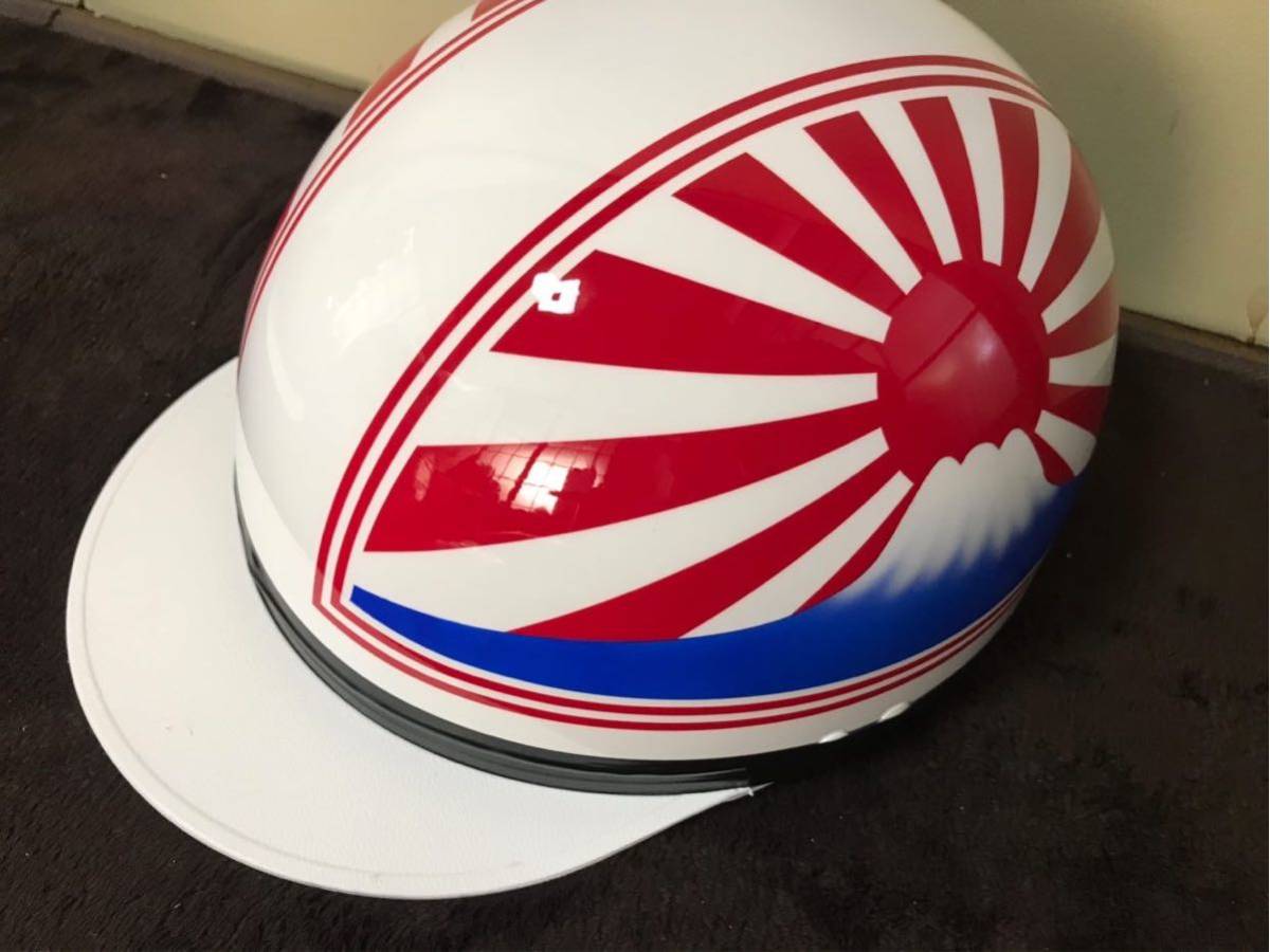 青富士 日章 コルク半 ヘルメット 暴走族 旧車會 族車 アルフィン 短 