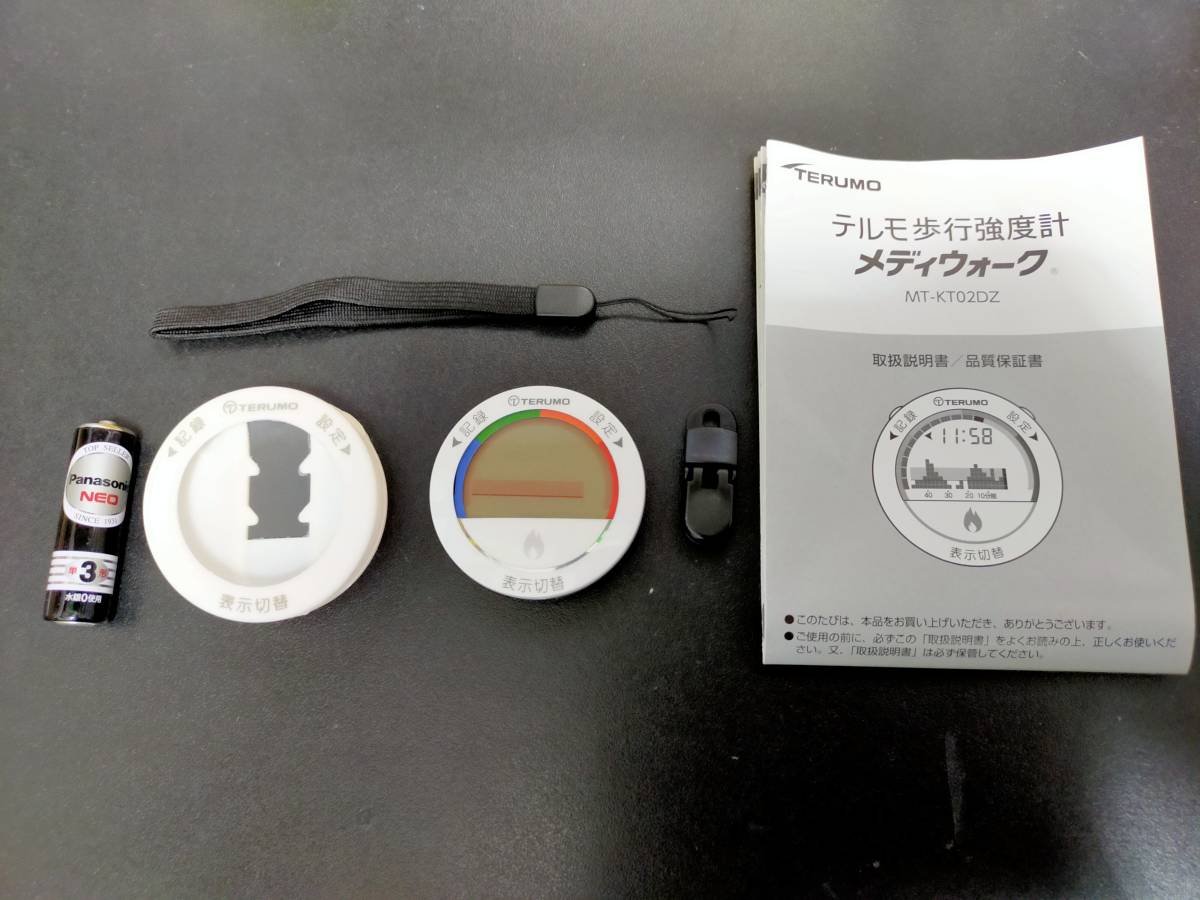 メディウォーク 歩行強度計 - テルモ Yahoo!オークション テルモ