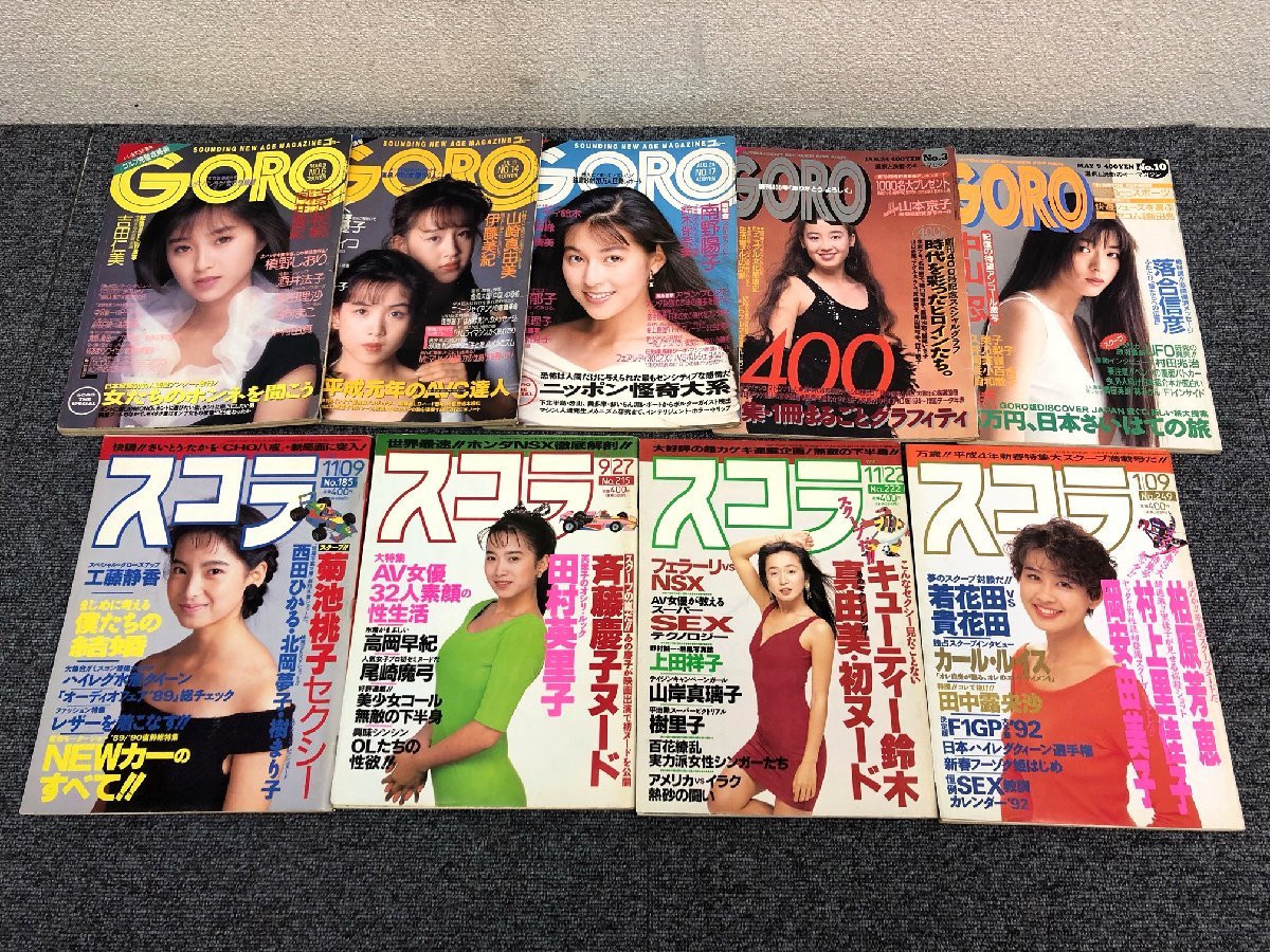 GORO ゴロー 2026年最新Yahoo!オークション (ゴロー) -goro 本 小学館 