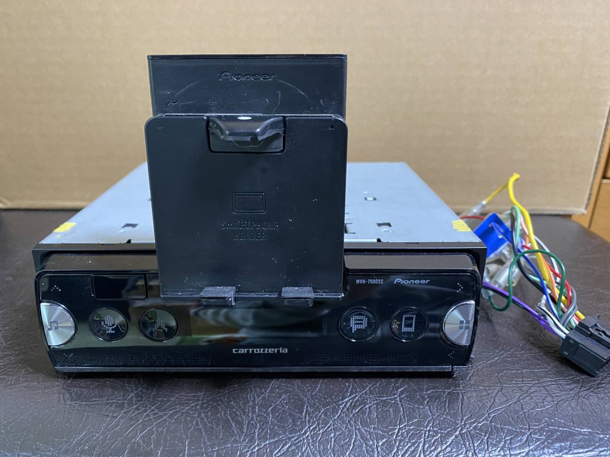 カロッツェリアMVH7500sc 中古です MVH-7500SC カーオーディオ