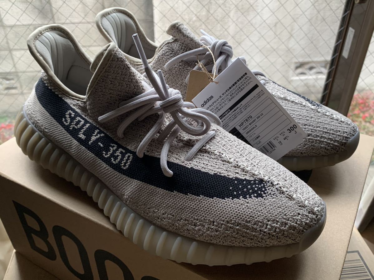 adidas YEEZY Boost 350 V2 Slate アディダス イージー ブースト 350 V2 スレート