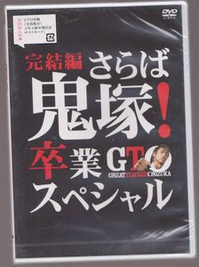 Gto 鬼塚の値段と価格推移は 75件の売買情報を集計したgto 鬼塚の価格や価値の推移データを公開