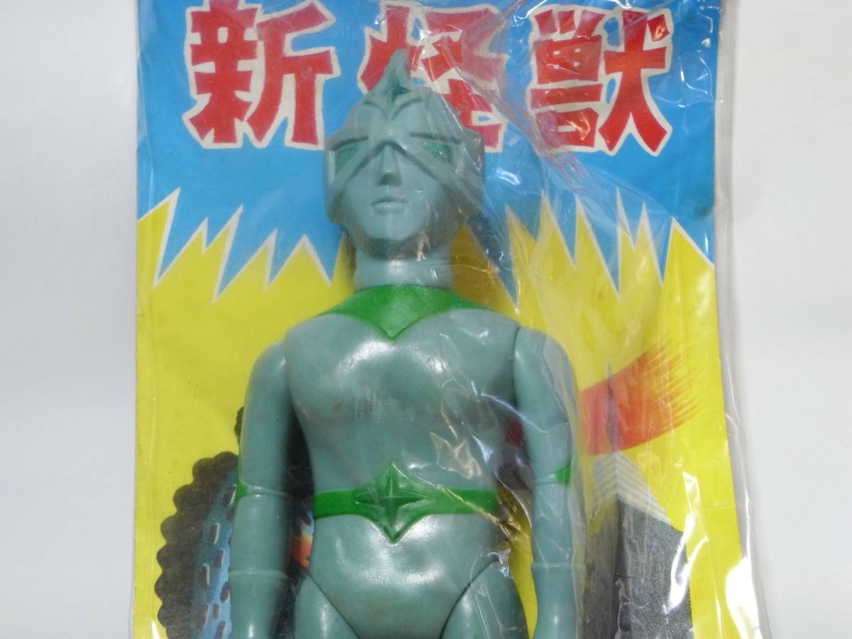 ミラーマン 新怪獣シリーズ 当時物 無版権 世紀の大怪獣 ソフビ