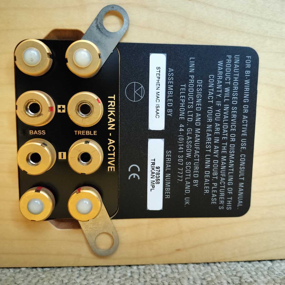 英国 LINN trikan リン トライカン センタースピーカー アクティブ接続