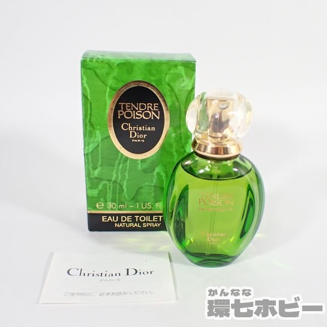 お得，100%新品 3QL45◇未使用?満タン Christian Dior クリスチャン