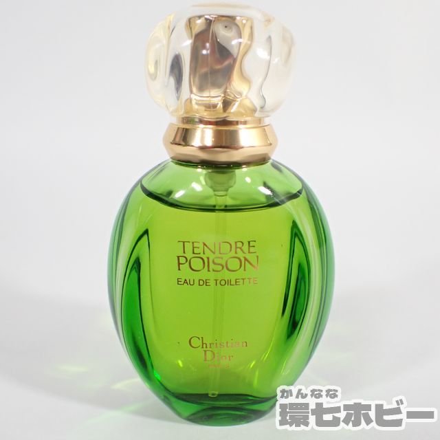 お得，100%新品 3QL45◇未使用?満タン Christian Dior クリスチャン