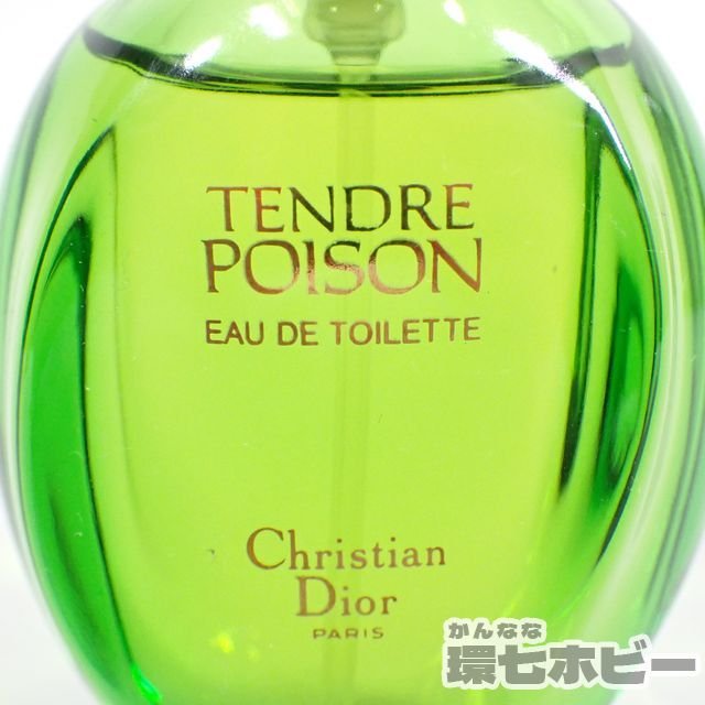 お得，100%新品 3QL45◇未使用?満タン Christian Dior クリスチャン