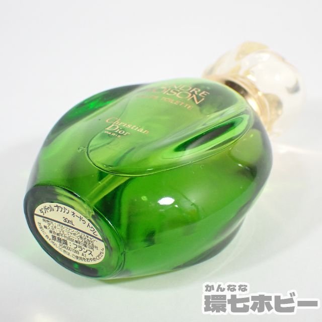 お得，100%新品 3QL45◇未使用?満タン Christian Dior クリスチャン