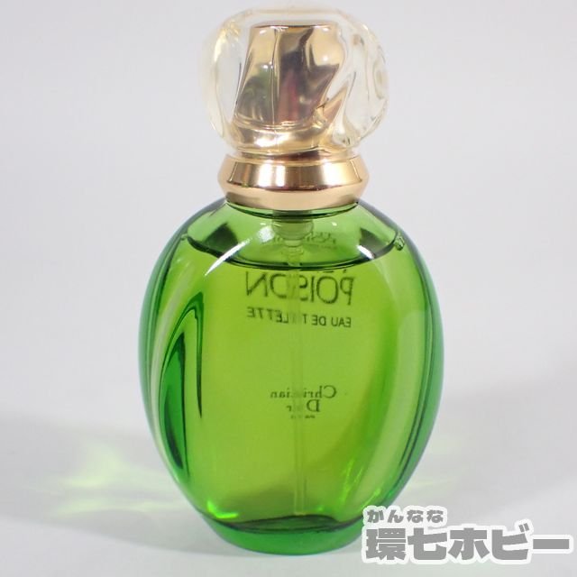 お得，100%新品 3QL45◇未使用?満タン Christian Dior クリスチャン