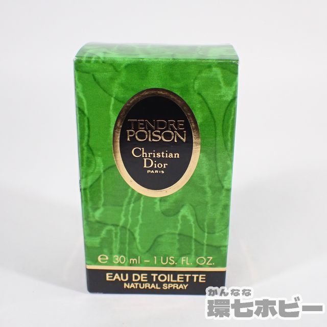 お得，100%新品 3QL45◇未使用?満タン Christian Dior クリスチャン