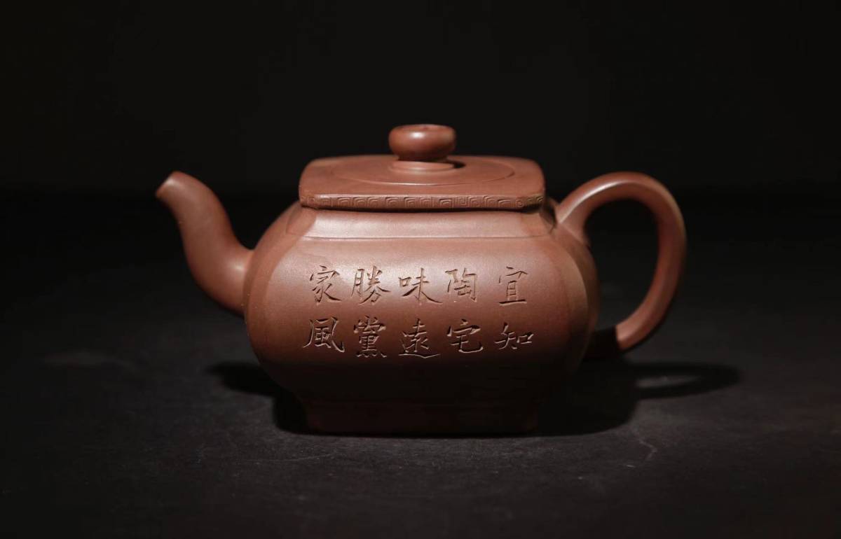 安い，得価 紫砂壺 急須 茶道具 紫砂壷 呉雲根(施釉陶)｜売買されたオークション情報、yahooの商品情報をアーカイブ公開 - オークファン 骨董陶磁器一般