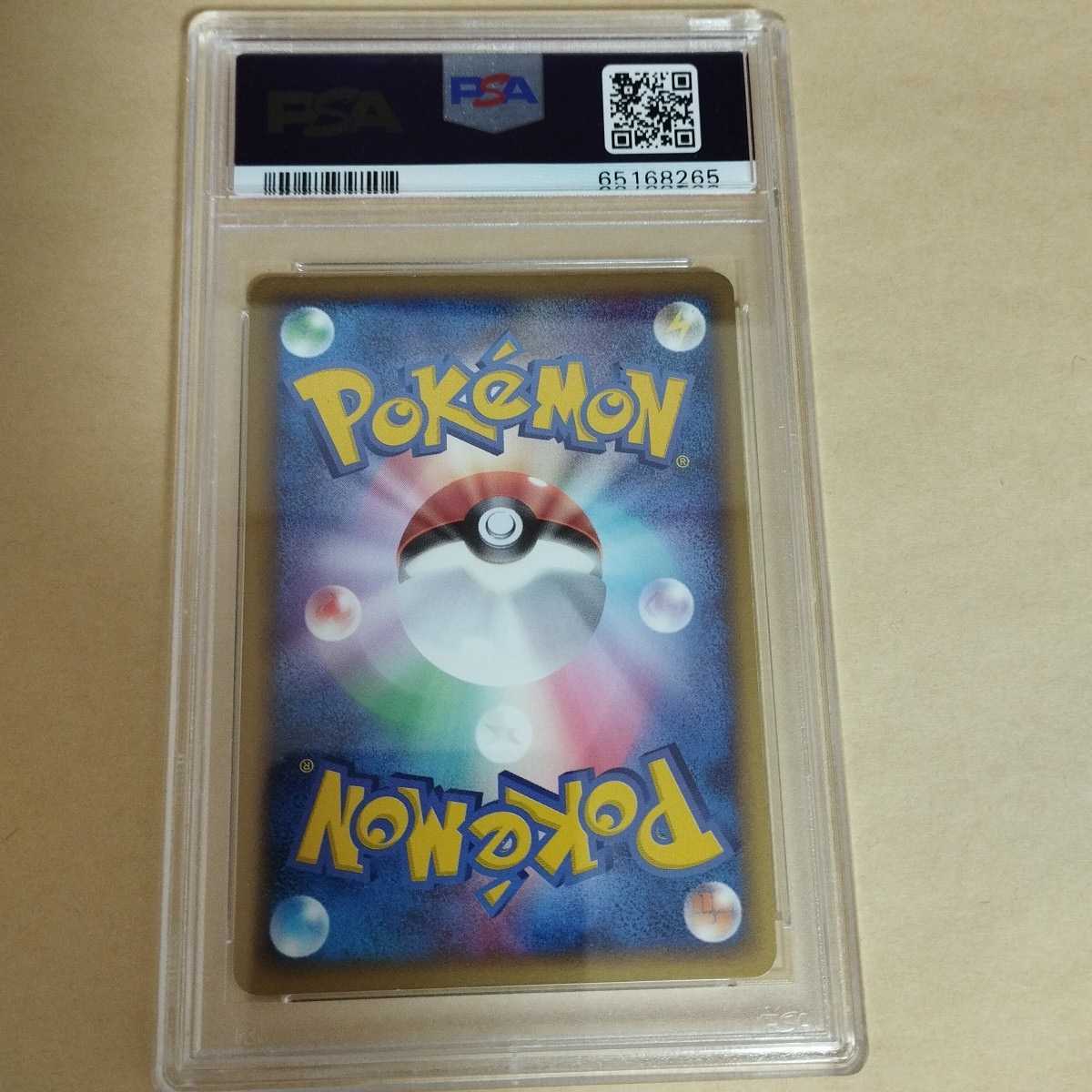 エーフィex 1ed PSA8 ポケモン 1ED SR エーフィEX [破 084⁄080 [SV