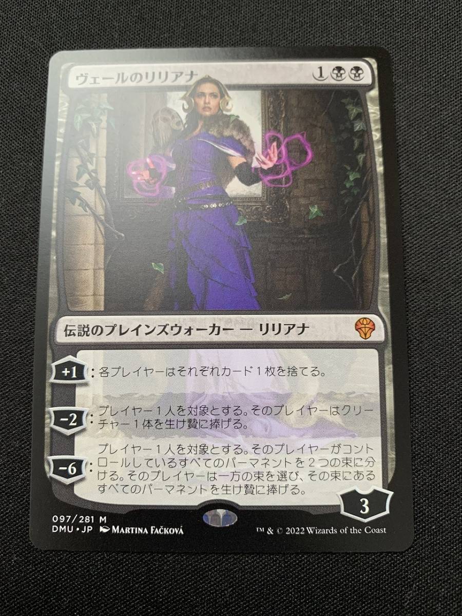 MTG 沸騰する小湖 日本語 MH2 2枚