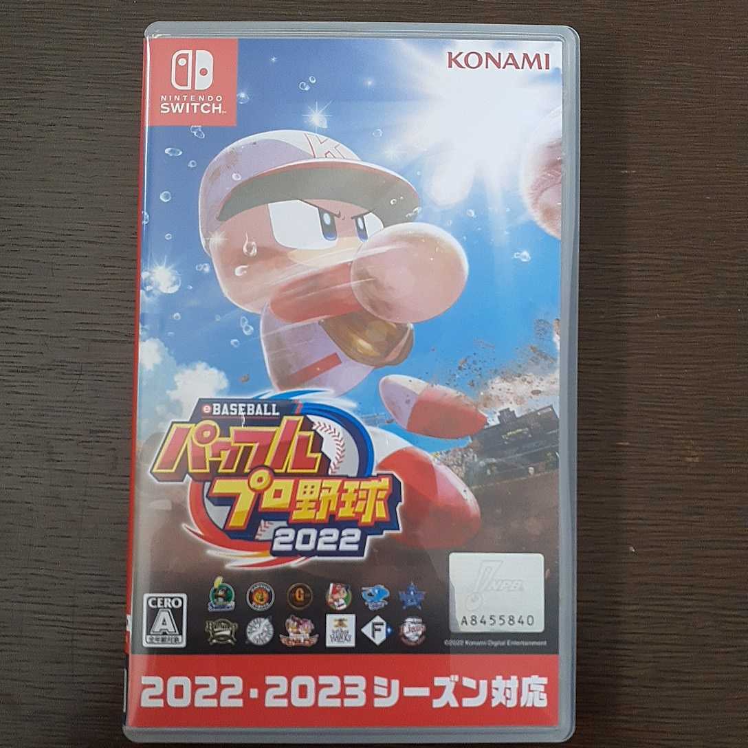 【 eBASEBALL パワフルプロ野球2022 】パワプロ/Nintendo Switchソフト　中古品