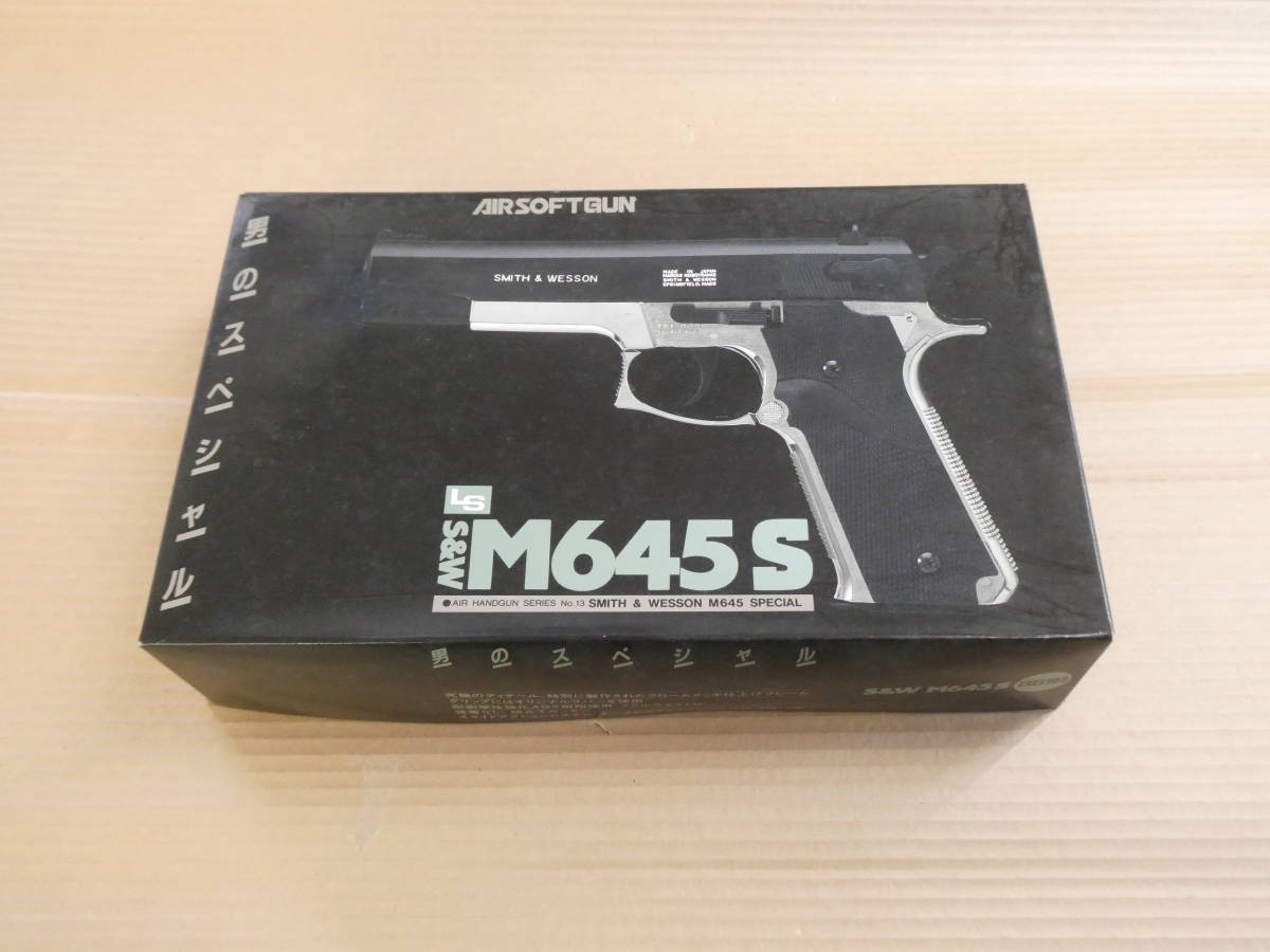 LS スミス&ウェッソン M645S 組み立てキット エアーガン 未使用 未組み立て 絶版 激レア S&W エルエス 男のスペシャル