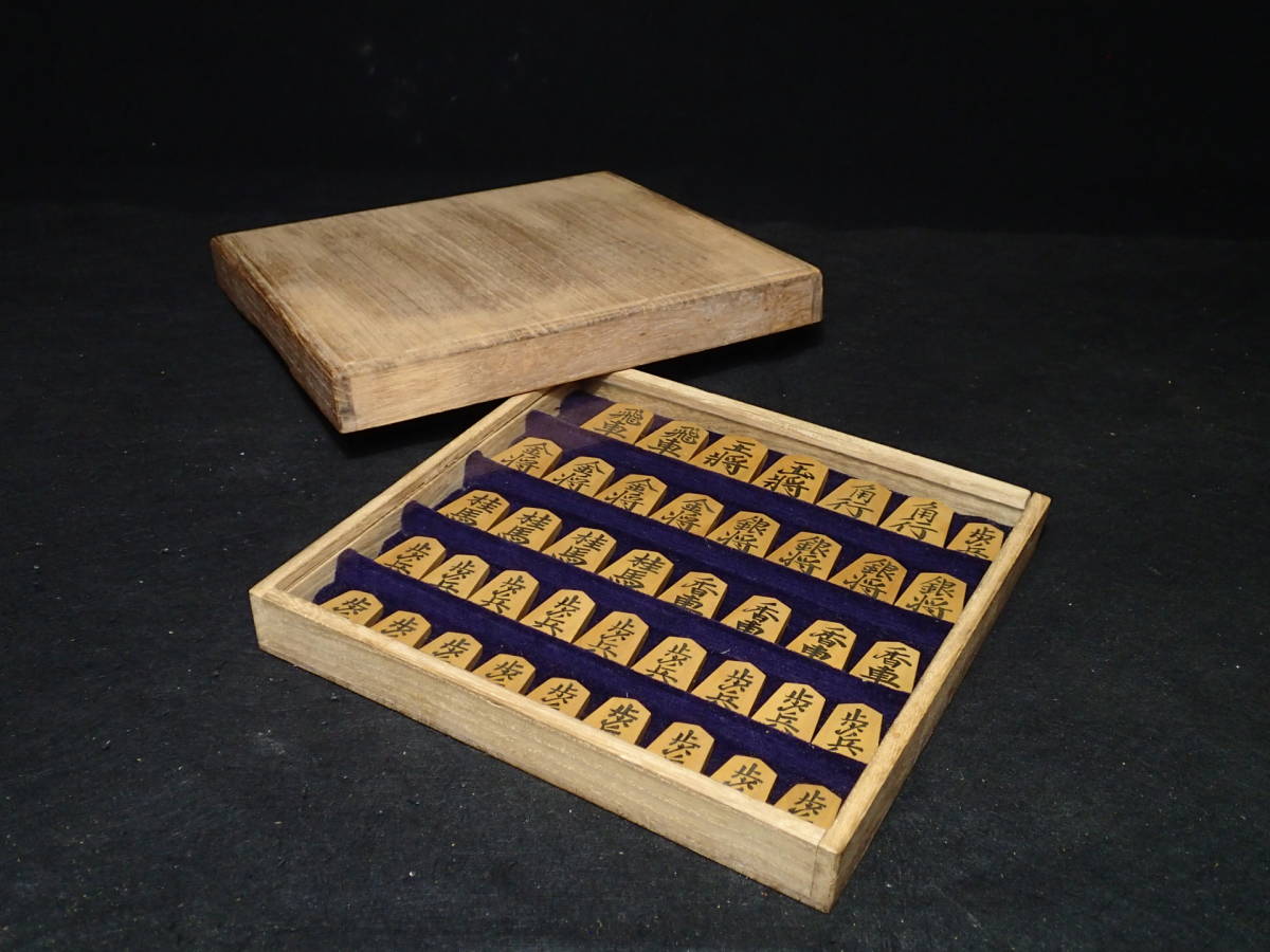 100%新品，SALE 香月作 菱湖 彫埋将棋駒 桐製ガラス板付き平箱セット SK1(将棋)｜売買されたオークション情報、yahooの商品情報をアーカイブ公開 - オークファン 将棋