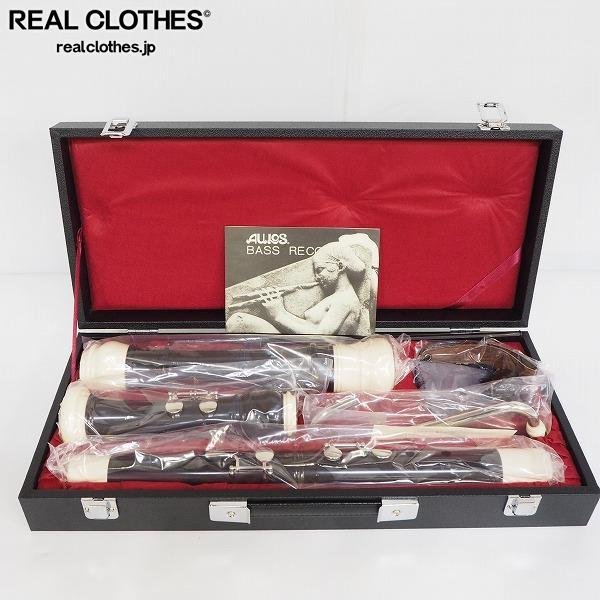 ★【未使用】AULOS/アウロス 533B-E バスリコーダー バロック式 日本製 ハードケース付 /100