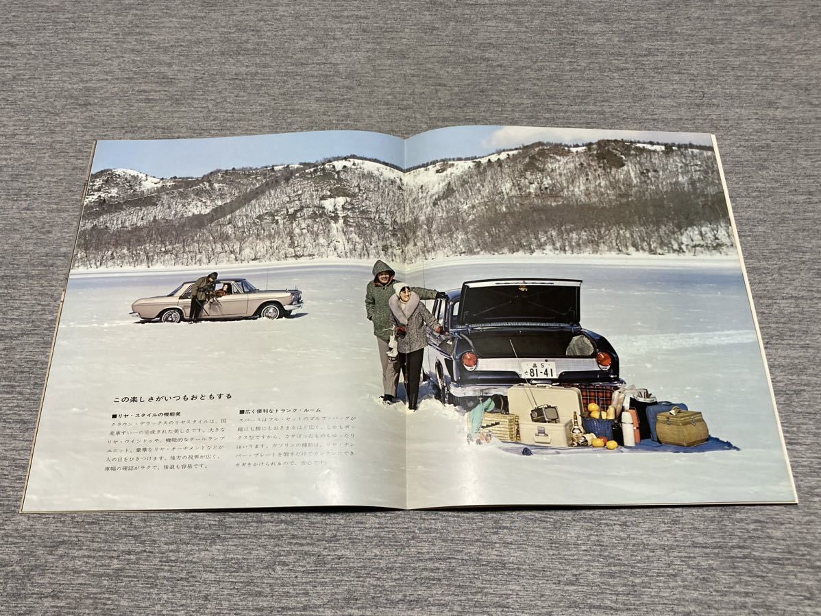 デラックス トヨペット | クラウン 旧車カタログ トヨペットクラウン