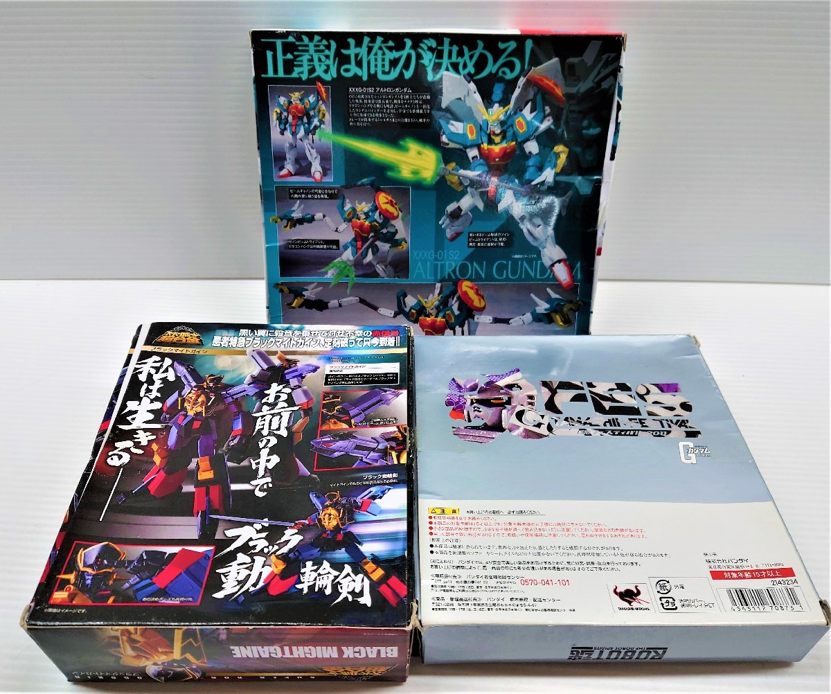 IZU【ジャンク品】 ROBOT魂 スーパーロボット超合金 3体セット 〈057
