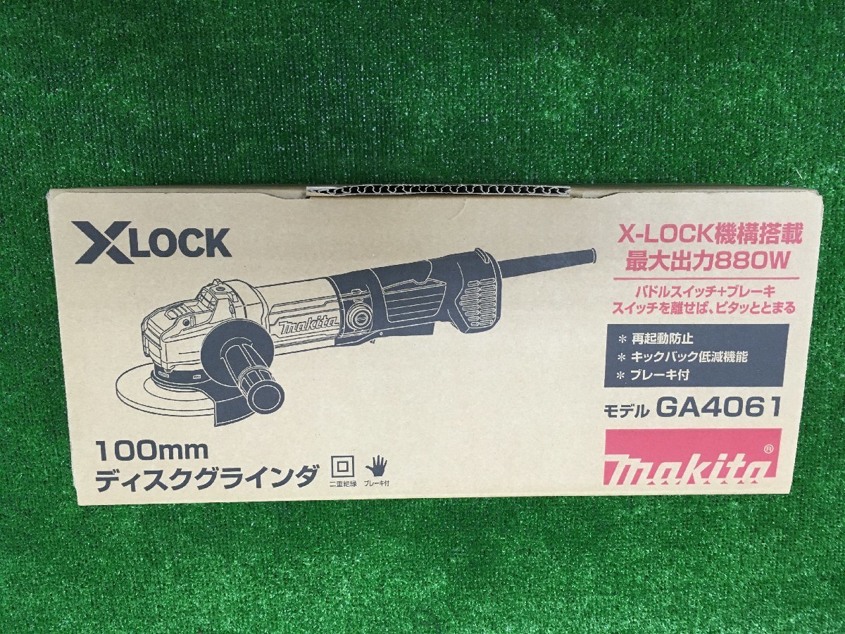 【中古品】マキタ 100mm ディスクグラインダ パドルスイッチ XLOCK GA4061　T4302　ITUQ4BT0Q6S6