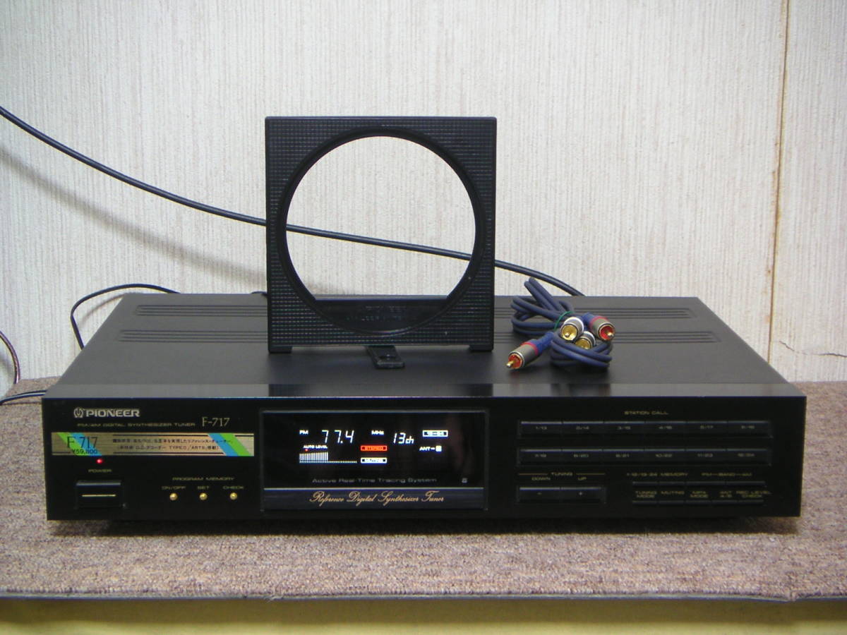 LUXMAN FMステレオチューナー T-12 ラックスマン LUXMAN ラックスマン FMチューナー T-12 LUXMAN T-12 ラックスマン