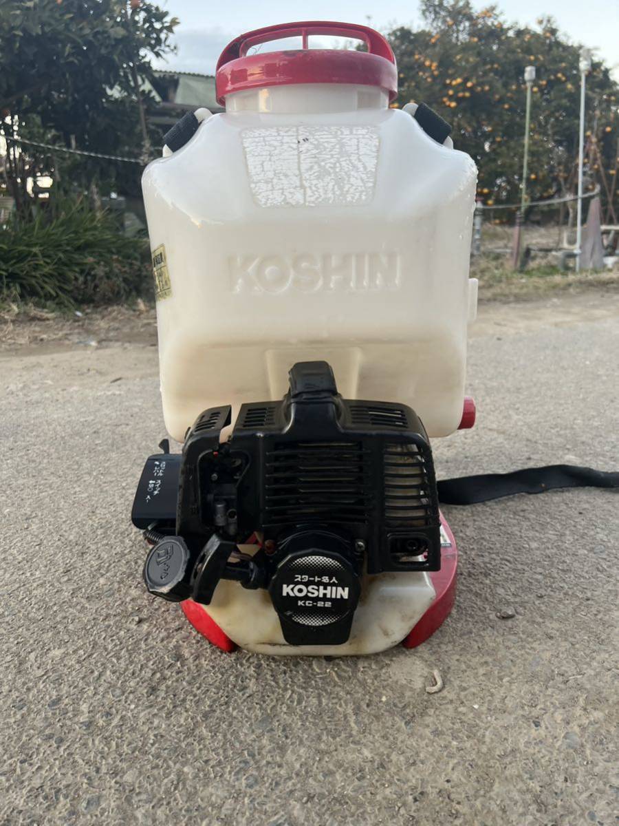 KOSHIN KC-22 背負式エンジン噴霧器 10L 農業 園芸 現状品 工進 KC-22 エンジン 噴霧器 ジャンク品 コーシン 背負動力噴霧機