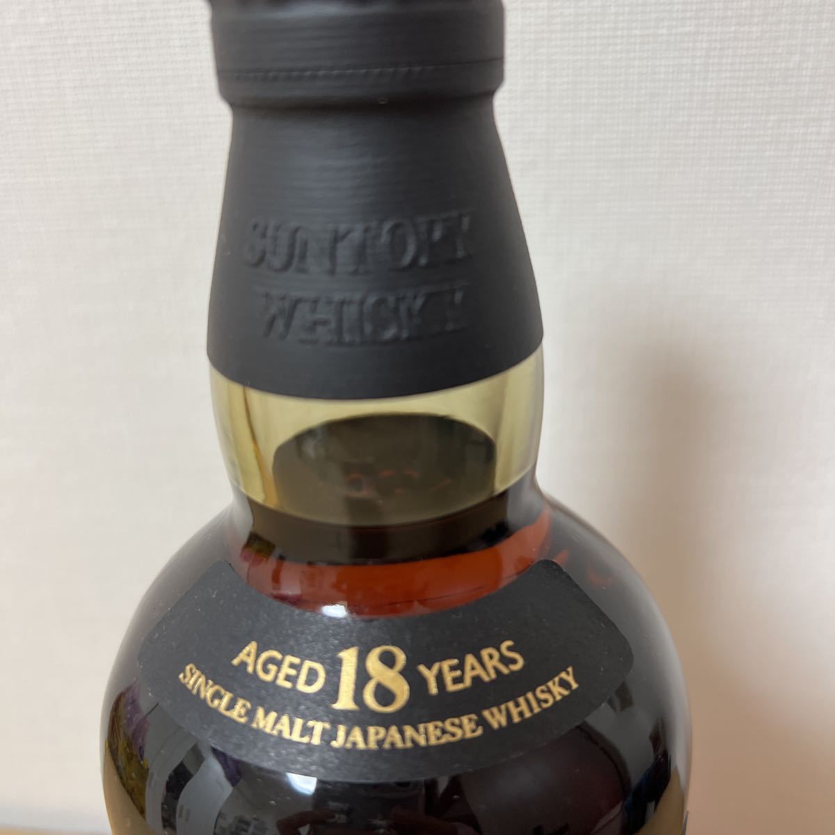 SUNTORY サントリー山崎18年シングルモルトウイスキー 箱無し
