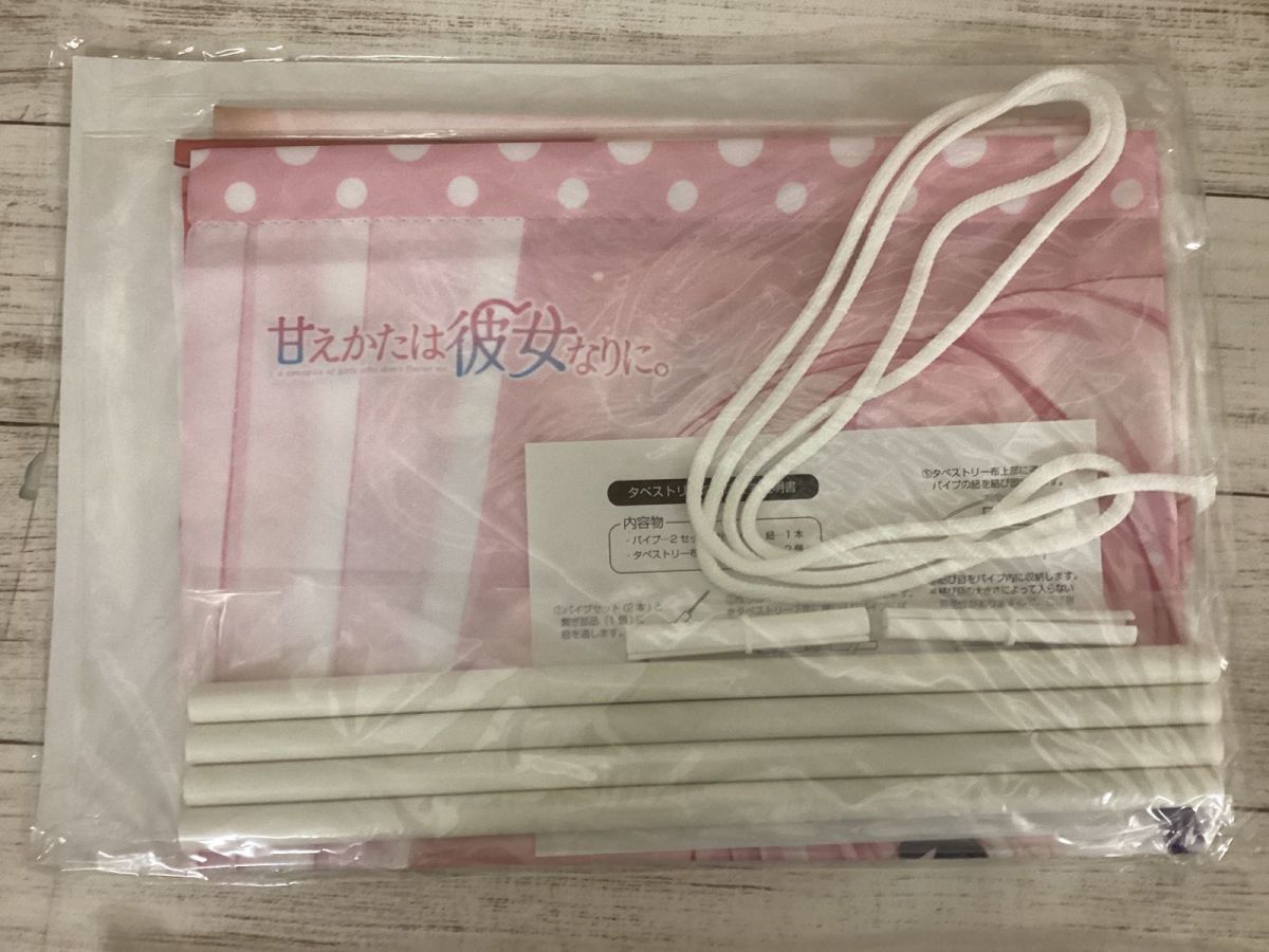2026，お買い得】 【未開封】PCゲーム 組み立て式タペストリー 甘え 