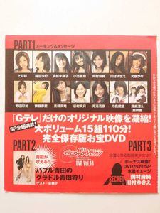 中島愛のYahoo!オークション(旧ヤフオク!)の相場・価格を見る｜Yahoo