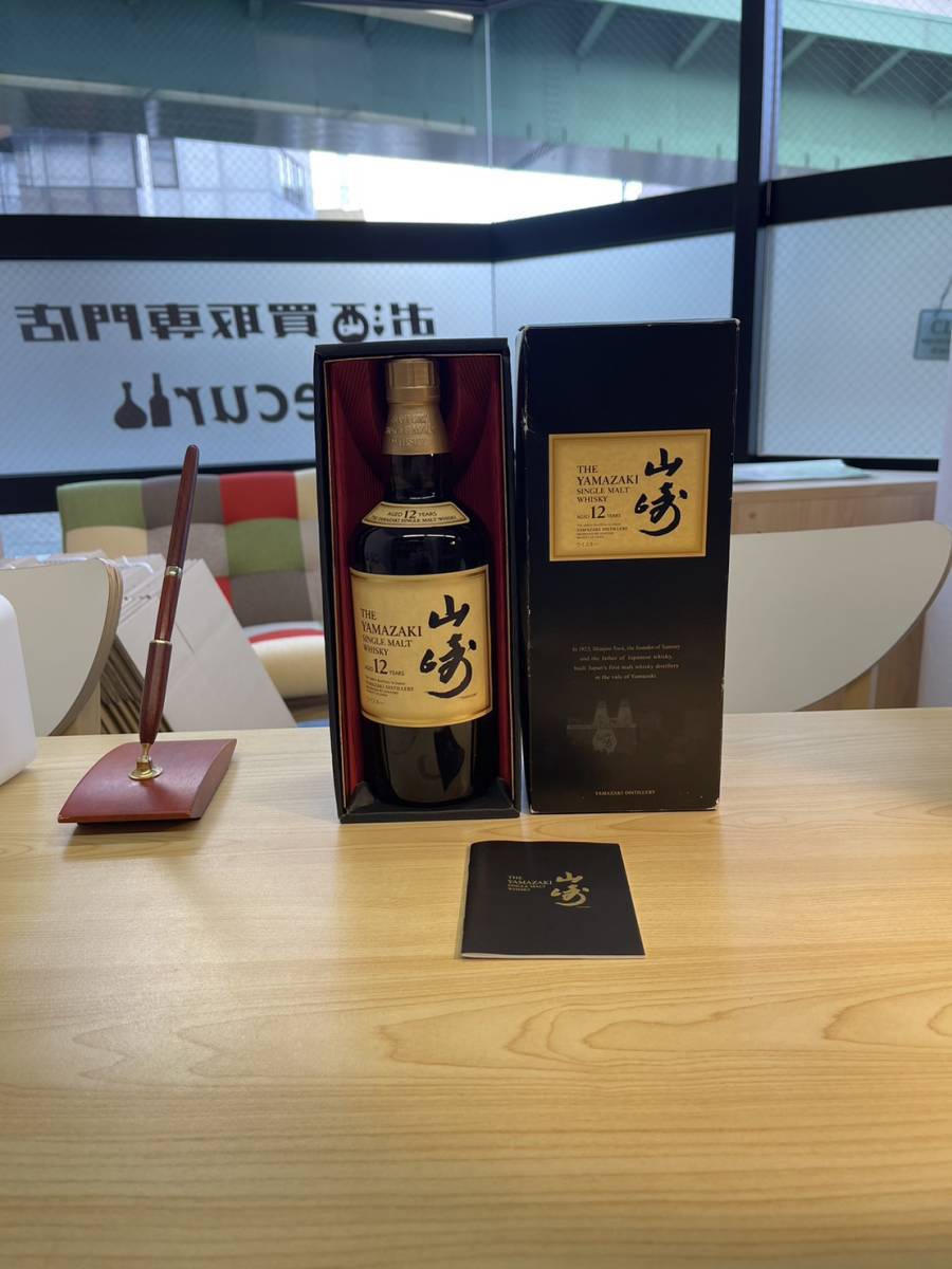 山崎◇未開封◇サントリー ／シングルモルト ウイスキー／700ml◇箱無