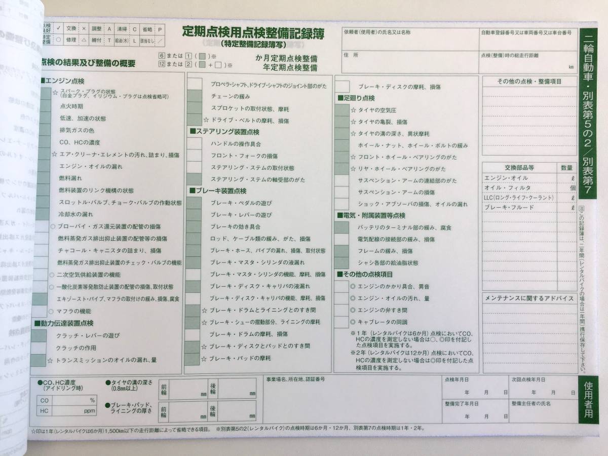 Tetanus Shot Effectiveness and Duration Tetanus Shot Effectiveness and Duration