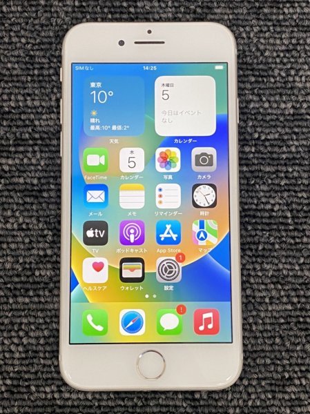 iPhone8 シルバー 64GB SIMフリー 本体のみ バッテリー73% iPhone8 シルバー 64GB SIMフリー 本体のみ バッテリー73% iPhone8