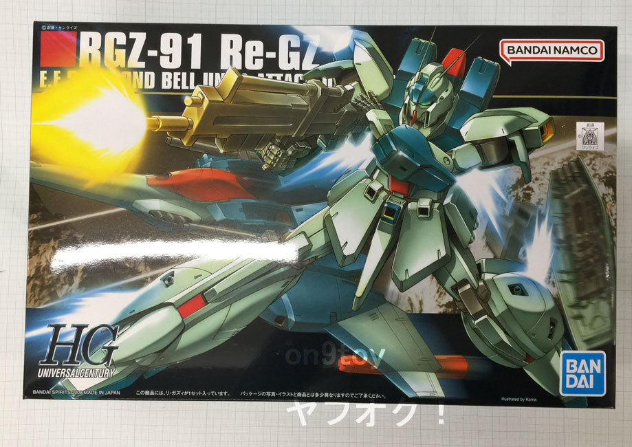 HGUC リ・ガズィ 未開封 バンダイ