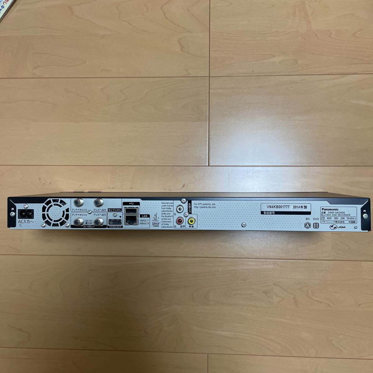 パナソニック 2TB HDDBlu-rayレコーダー DMR-SW2000 動作確認済 中古