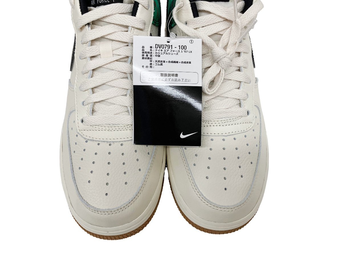 販売卸売 NIKE (ナイキ) AIR FORCE 1 '07 LX エア フォース1
