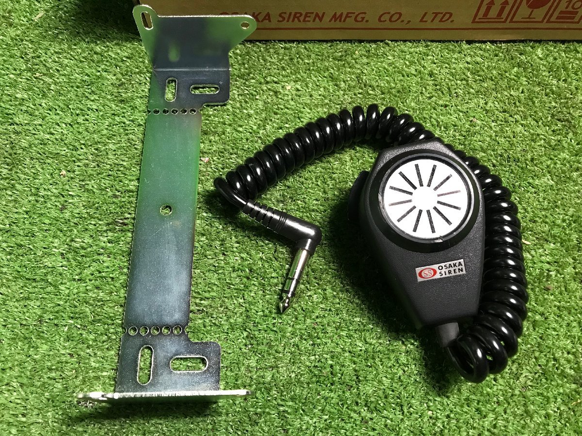 藤飯j471 大阪サイレン □電子サイレンアンプ Mark11『TSK-3111』音量