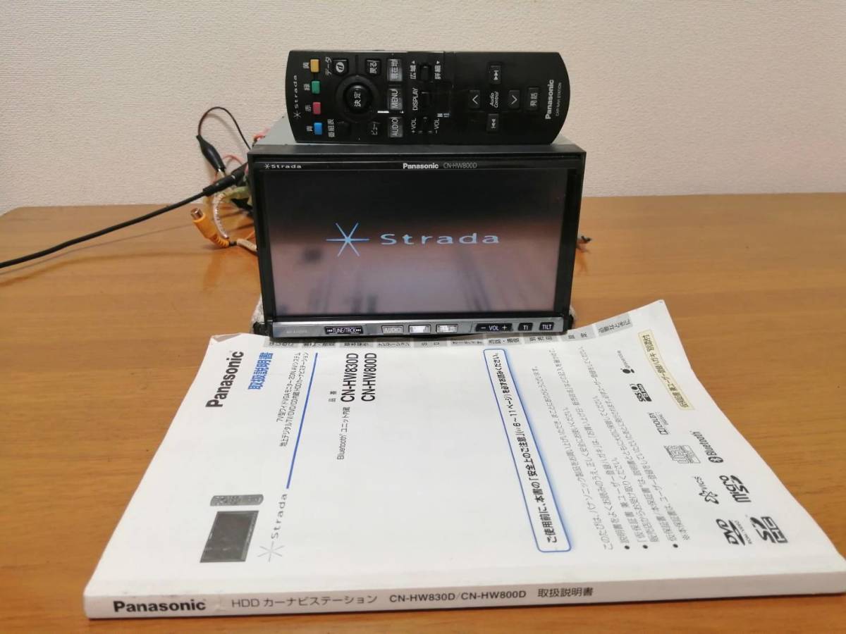 Panasonic/パナソニック CN-HW800D/CD/DVD/MSD