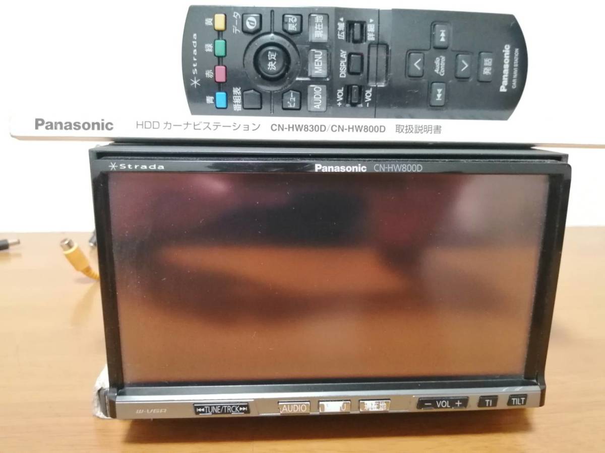 Panasonicパナソニック ストラーダ strada CN-HW800D HDDナビ