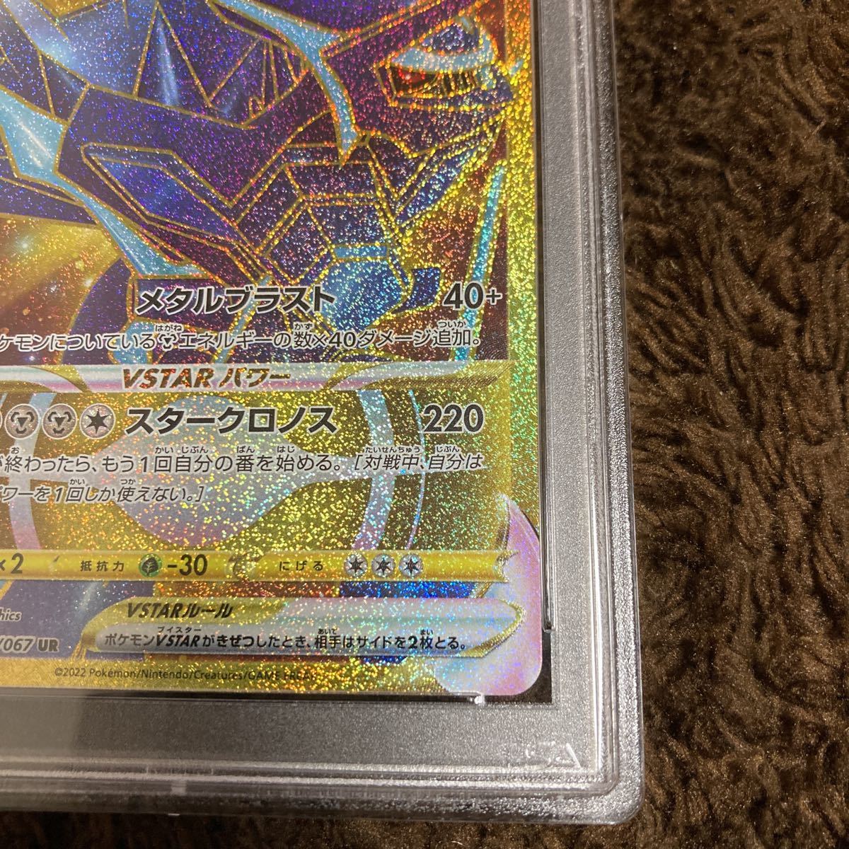 PSA10 ポケモンカードゲーム タイムゲイザー オリジンディアルガVSTAR 