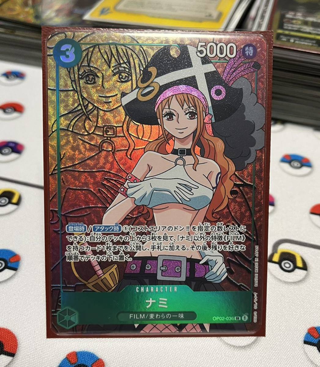 ワンピースカードゲーム　ナミ　SR パラレル