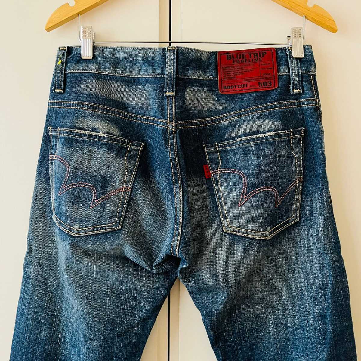 H1580cL 日本製《EDWIN エドウィン 503BOOT BLUE TRIP EDGE LINE 