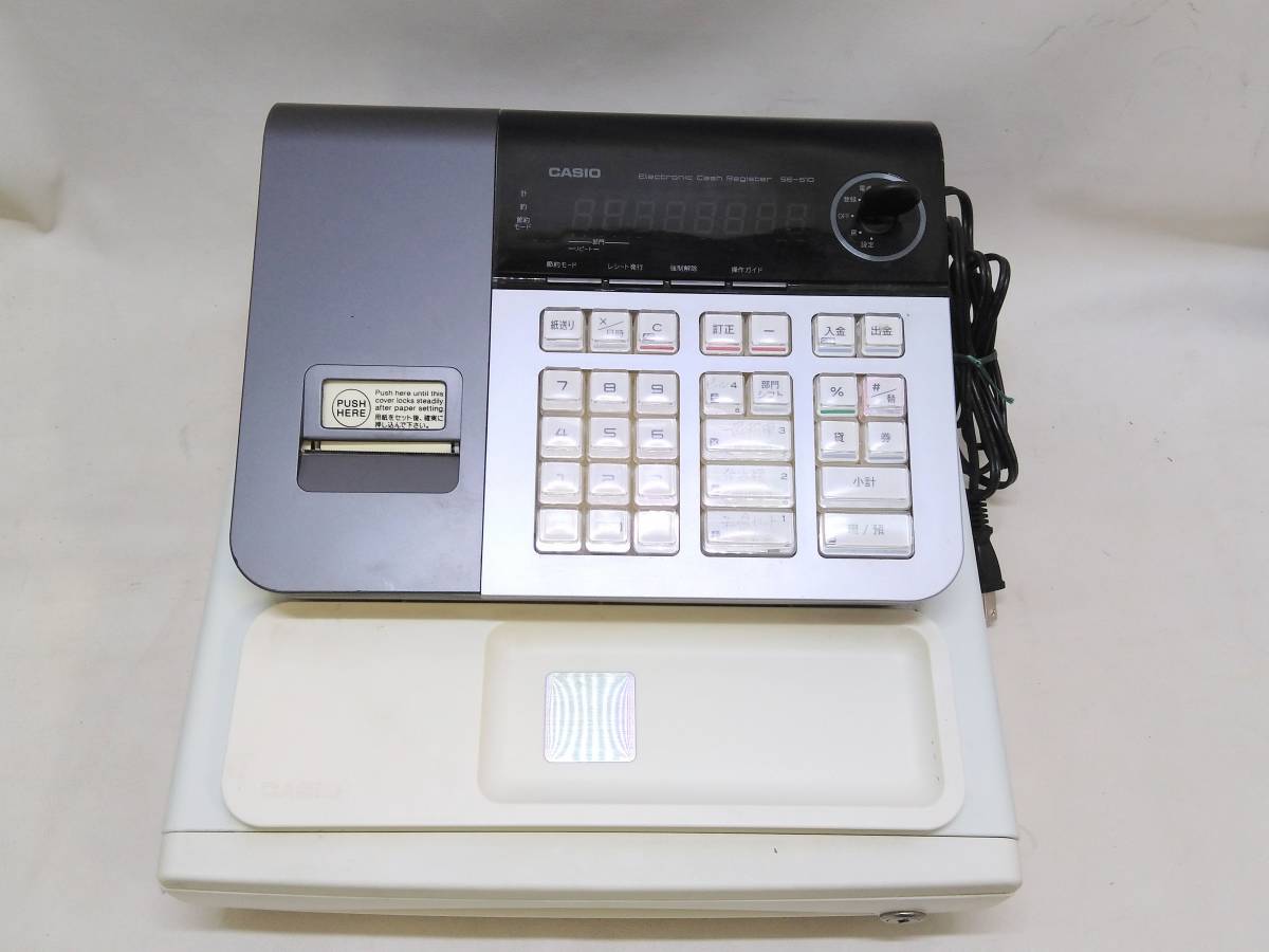 レジスター カシオ SE-S10 ホワイト 通販モノタロウ : 8部門 小型