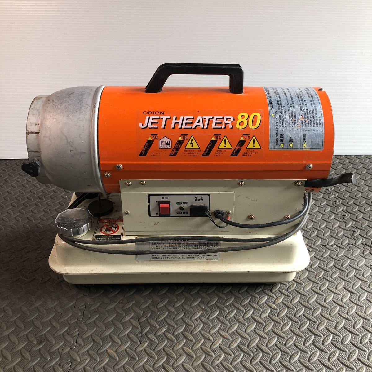 スポットヒーター 】ジャンク品、現状販売 引取りも可能